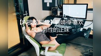 无水印1/4 小妞颜值不错情趣装诱惑丝袜高跟好身材双指抠逼呻吟VIP1196