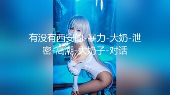 【AI巨星性体验】人工智能❤️让女神下海不是梦之诸葛钢铁『宋铁』