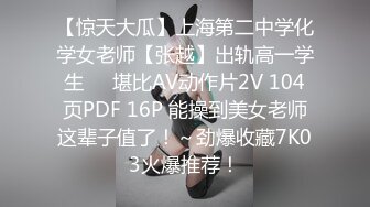 8/18最新 风骚少妇露脸给眼镜小哥舔鸡巴揉奶玩逼给狼友看VIP1196