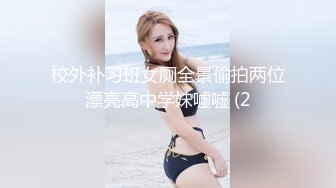  AI高清2K修复小马丶寻花高素质大长美腿外围小姐姐，跪着舔屌洗完澡等待被操