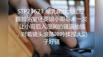 独家爆料 - 吉祥航空飞行员张亮散播空姐雅婷不雅照！全套视频图片遭全网疯传！