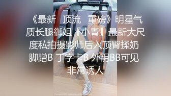 新流劲爆万人求档OnlyFans网红男女通吃SM调教御姐maya女王订阅第二季~绳_缚虐乳拘_束强制高潮鞭 (6)