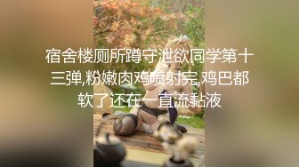 邪恶二人组下药迷翻身材不错的美少妇带回酒店换上黑丝各种姿势啪啪啪