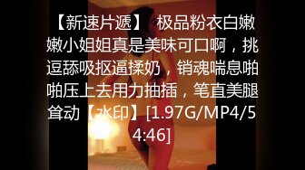 STP28238 哺乳期爆乳骚女！出租屋激情操逼！半脱下牛仔裤大白臀，主动骑乘位猛操，特写后入大肥臀 VIP0600