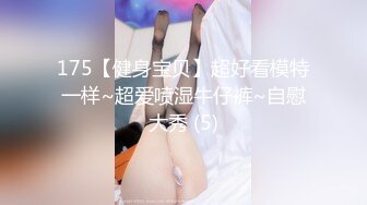 王者泄密4K-美女在医院独立病房调情操逼惨遭泄密