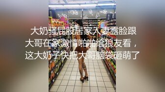 -隔壁家的美女水管坏了来借洗手间 被屋主及3个猥琐男偷窥胁迫玩5P (2)